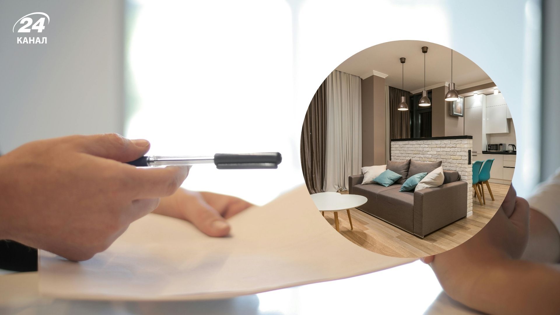 Покупка квартиры не всегда занимает недели Покупка квартиры не всегда занимает недели