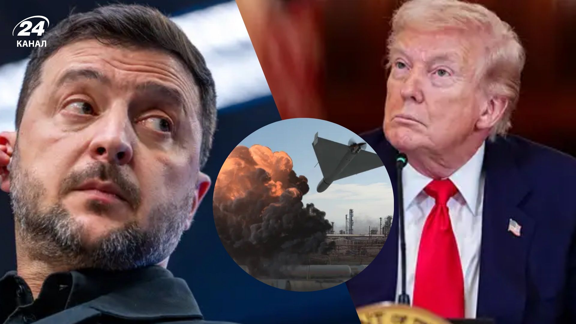 Зеленский прокомментировал слова Трампа, что помощь Украине с дронами –не нужна - 24 Канал Зеленский прокомментировал слова Трампа, что помощь Украине с дронами –не нужна - 24 Канал