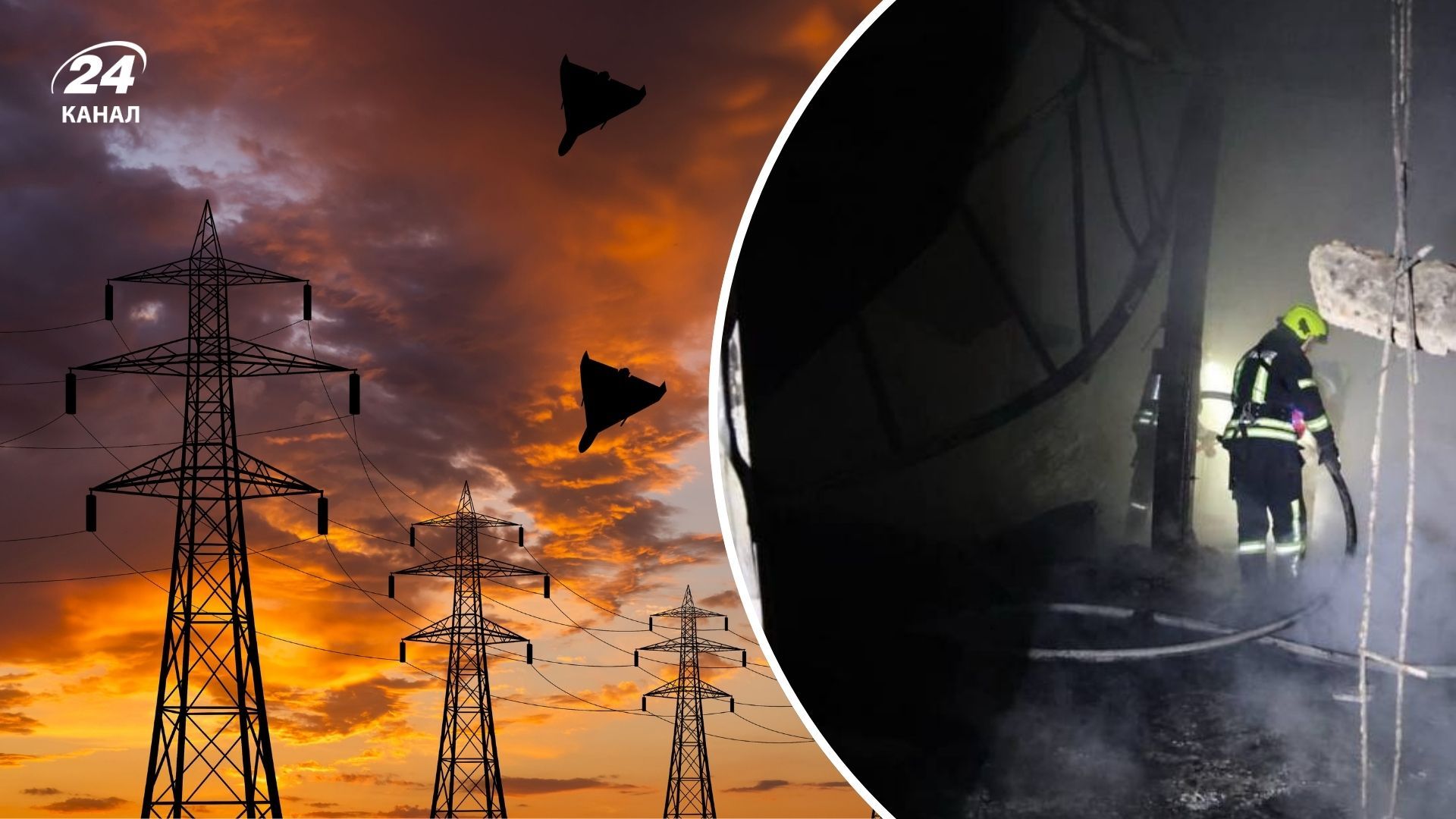 Под ударом Киевщина и разные города Украины: где фиксируются последствия вражеского обстрела - 24 Канал Под ударом Киевщина и разные города Украины: где фиксируются последствия вражеского обстрела - 24 Канал