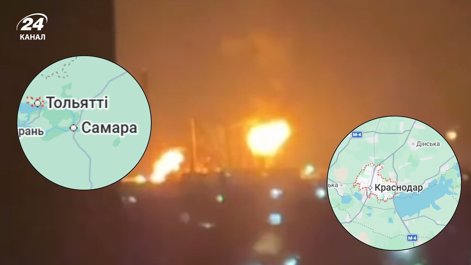 У Росії знову цілу ніч лунали вибухи