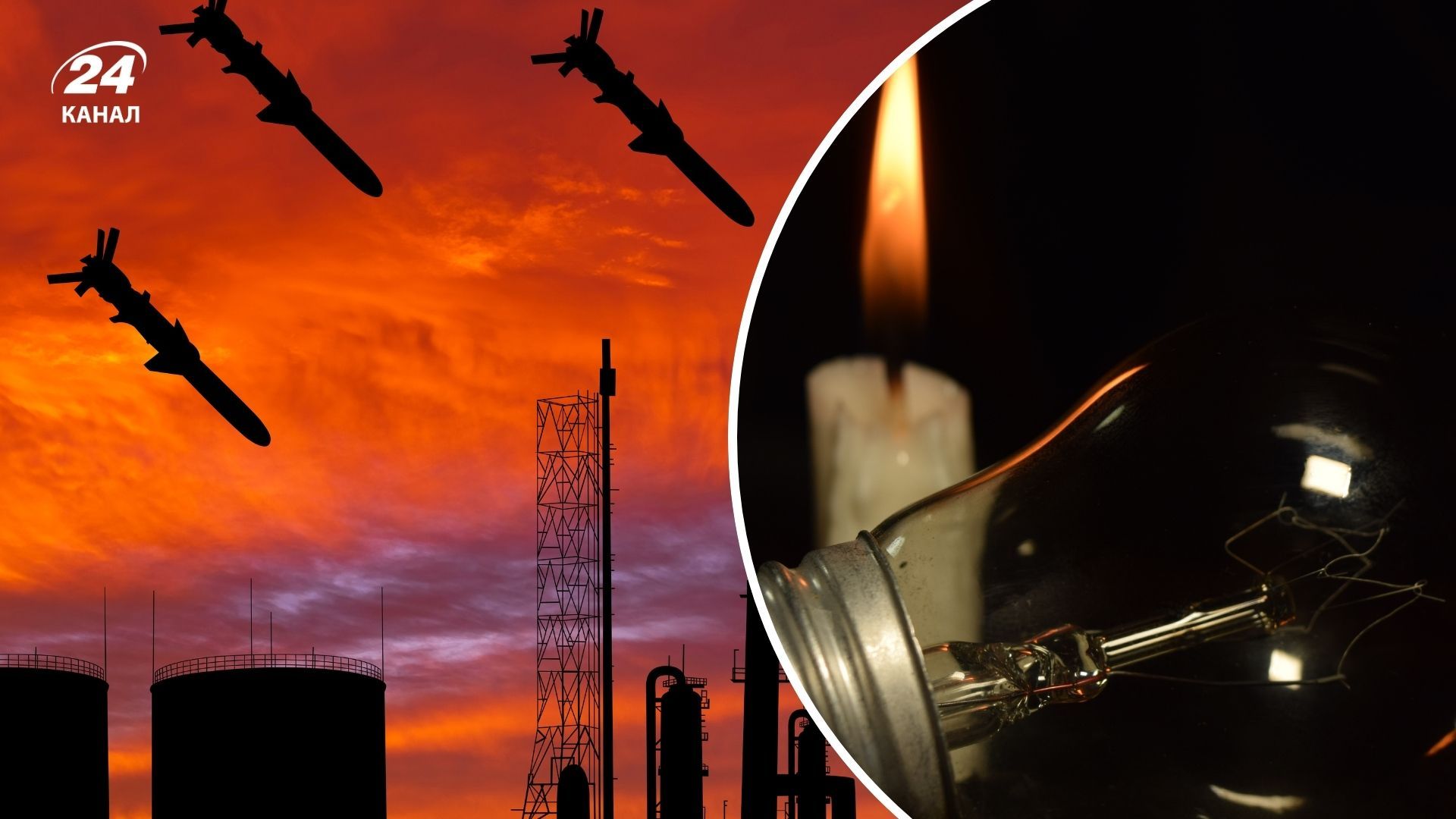 В части регионов ввели аварийные отключения