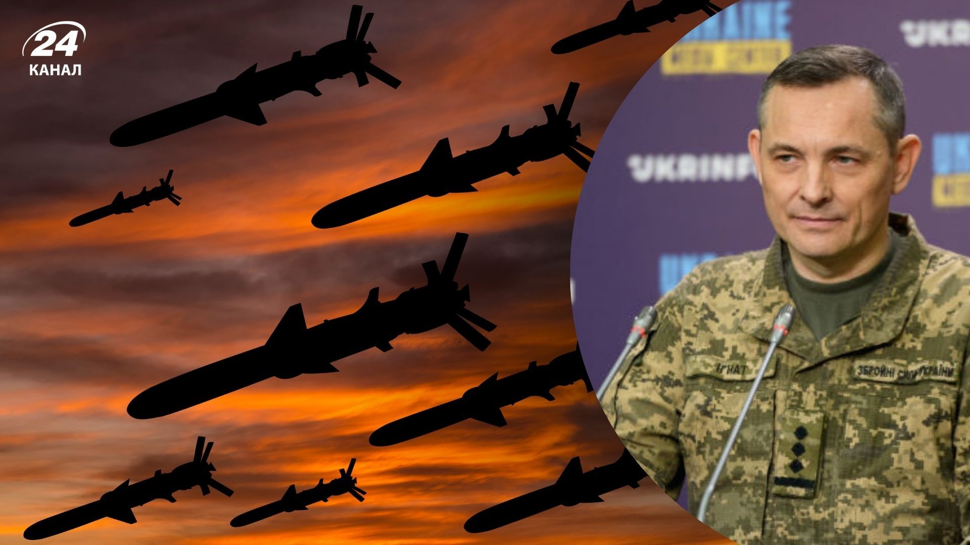 100% результат: ППО збила всі крилаті ракети, які запустила Росія по Україні - 24 Канал