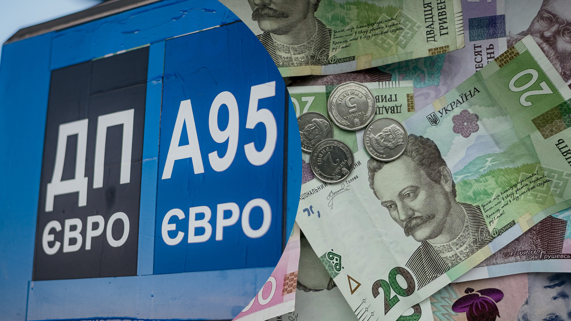 Дизель знову дорожчає: які ціни на пальне в Україні 14 березня - Економіка Дизель знову дорожчає: які ціни на пальне в Україні 14 березня - Економіка