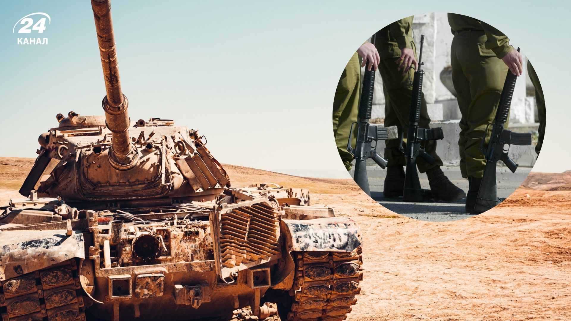 Ізраїль планує вторгнення в Ліван