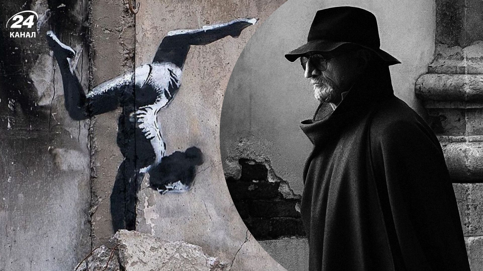 Reuters раскрыло имя Бэнкси Reuters раскрыло имя Бэнкси