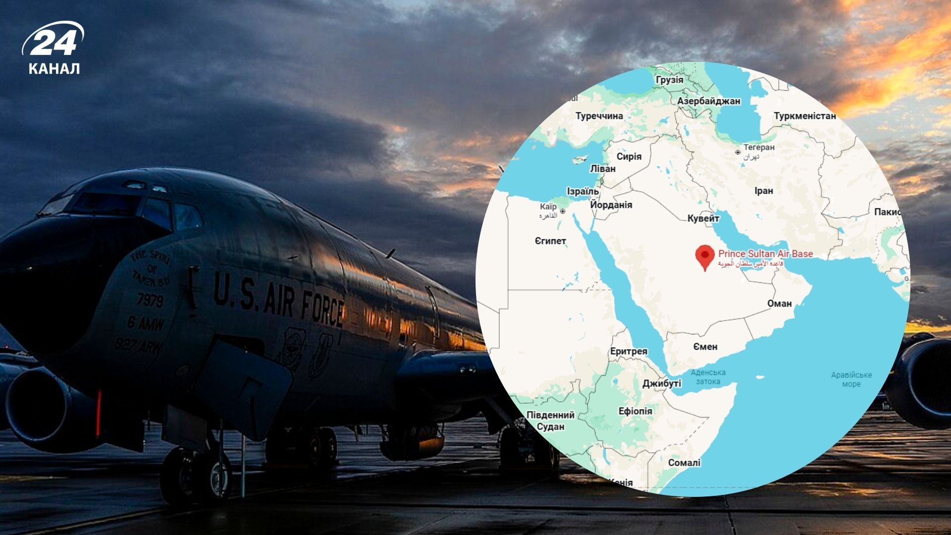 Иран ударил по авиабазе США в Саудовской Аравии