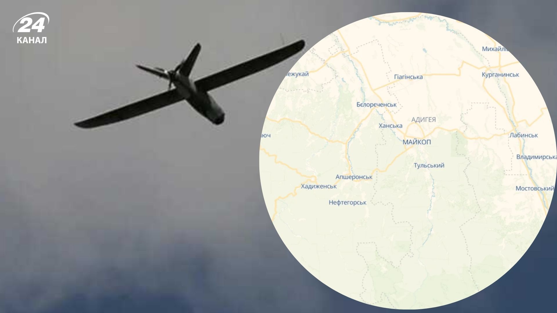 Сили оборони уразили аеродром у Республіці Адигея