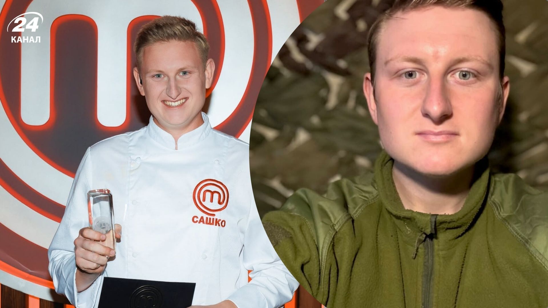 Олександр Зубко Олександр Зубко