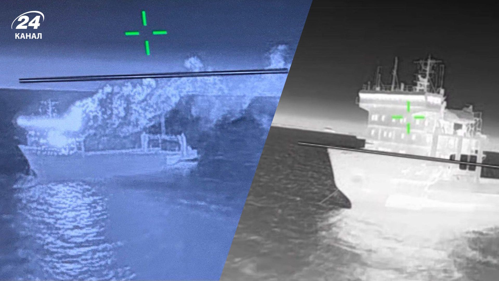 ГУР атаковало российские военные суда ГУР атаковало российские военные суда