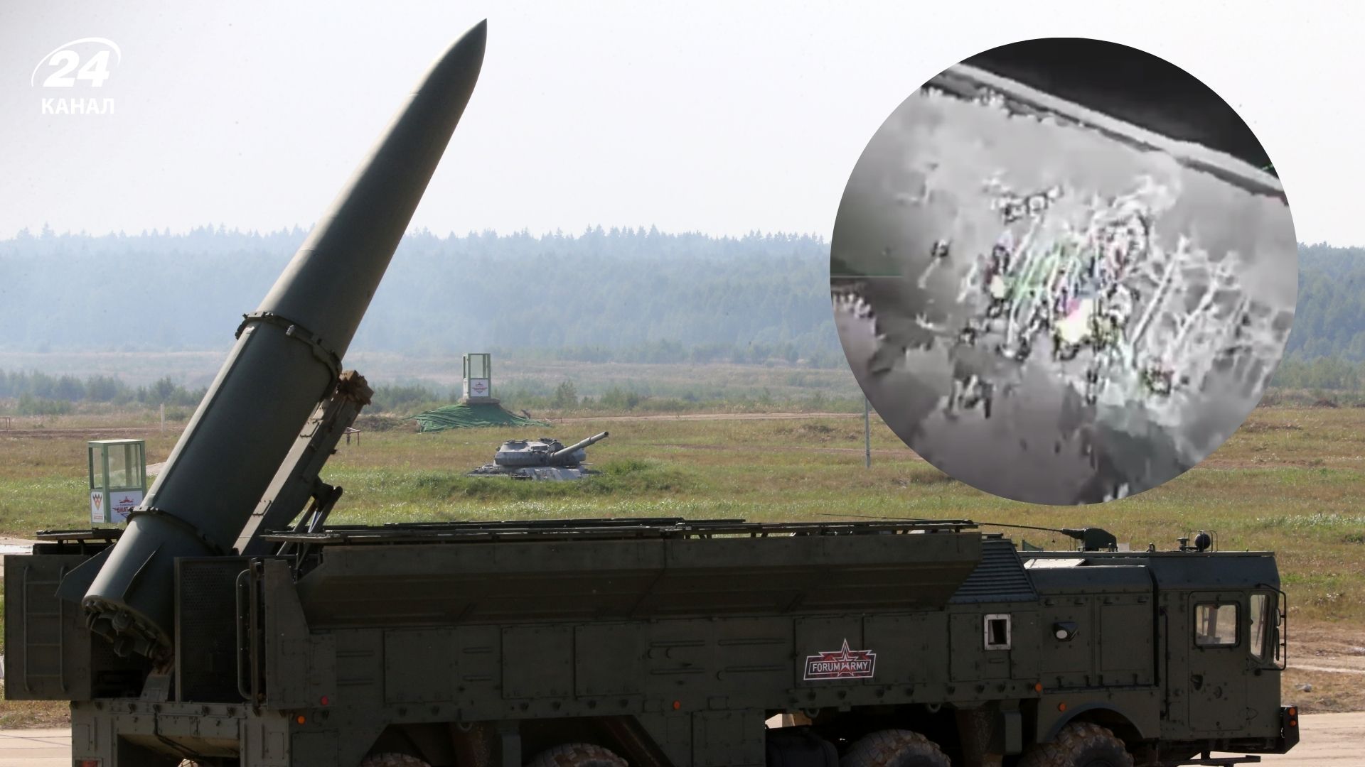 Готовили пуски ракет по Украине: ССО показали эффектные удары по российским "Искандерам" - 24 Канал Готовили пуски ракет по Украине: ССО показали эффектные удары по российским "Искандерам" - 24 Канал