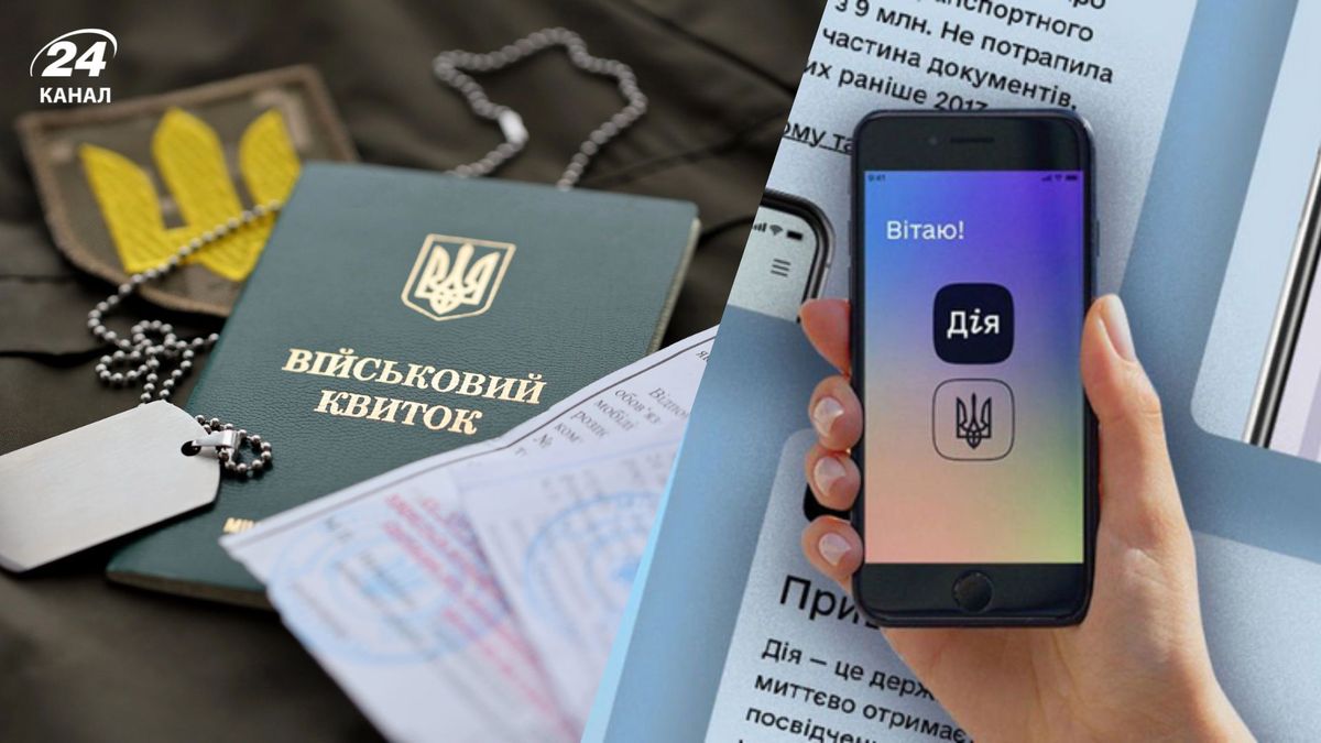Мобілізація в Україні