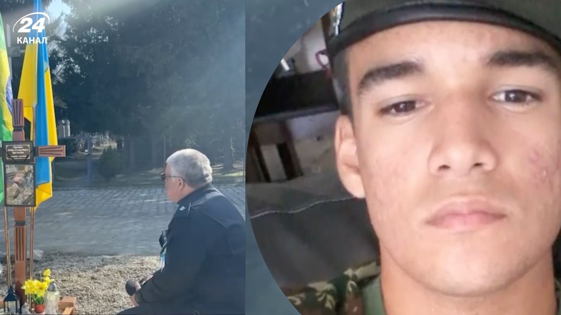 Отец бразильского добровольца посетил могилу сына во Львове Отец бразильского добровольца посетил могилу сына во Львове
