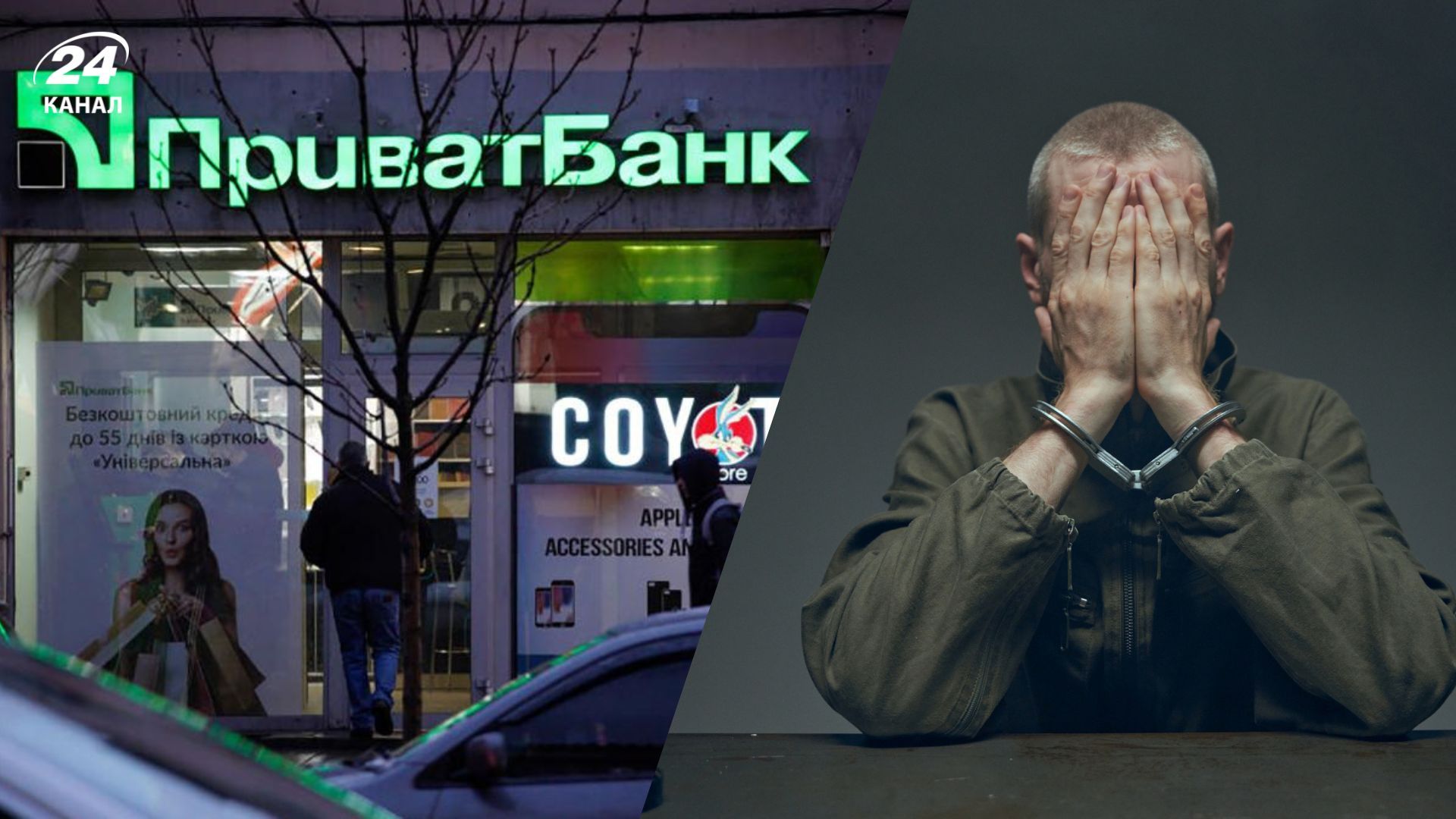 "ПриватБанк" требовал деньги от военного, который исчез на фронте "ПриватБанк" требовал деньги от военного, который исчез на фронте