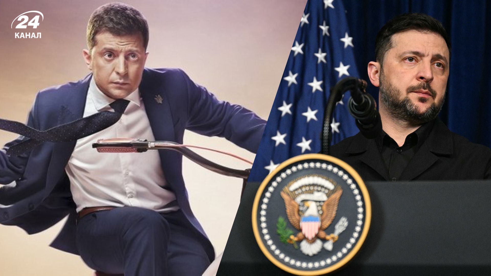 На интервью Зеленскому включили саундтрек из его сериала