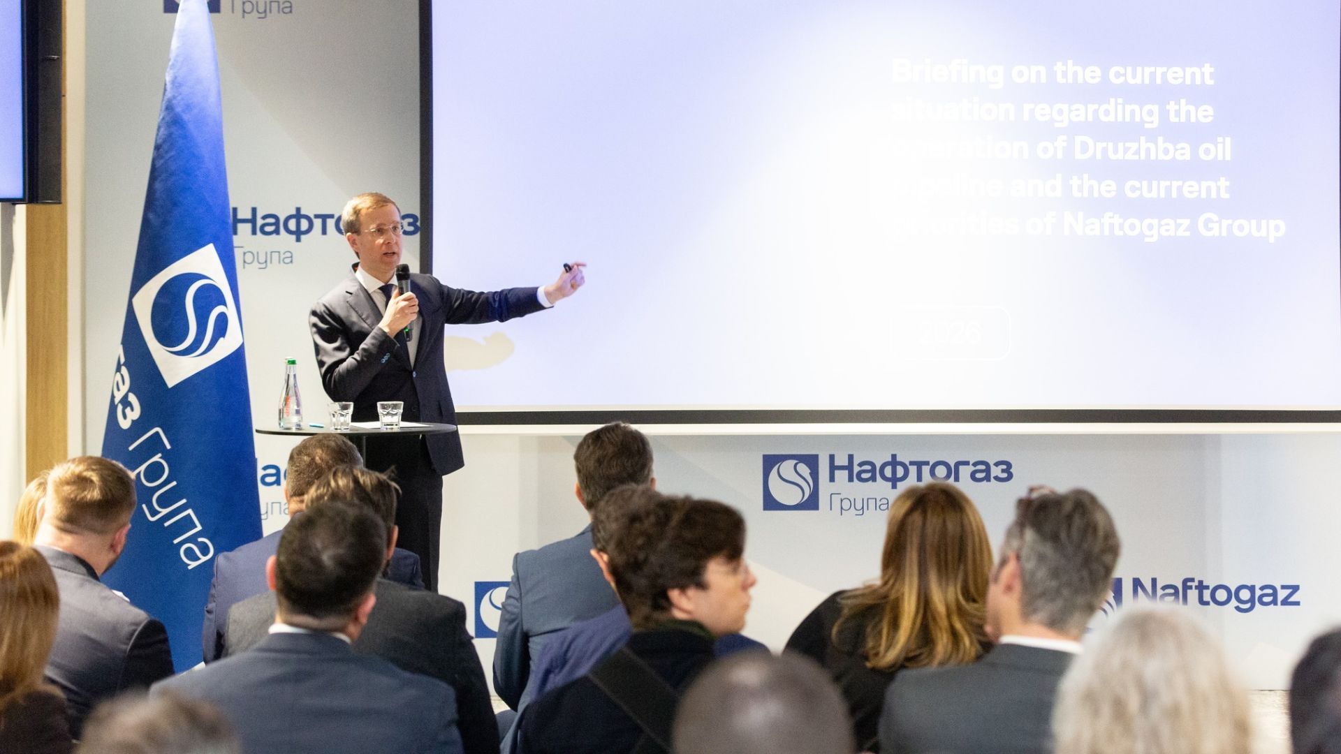"Нафтогаз" показал партнерам материалы по "Дружбе"