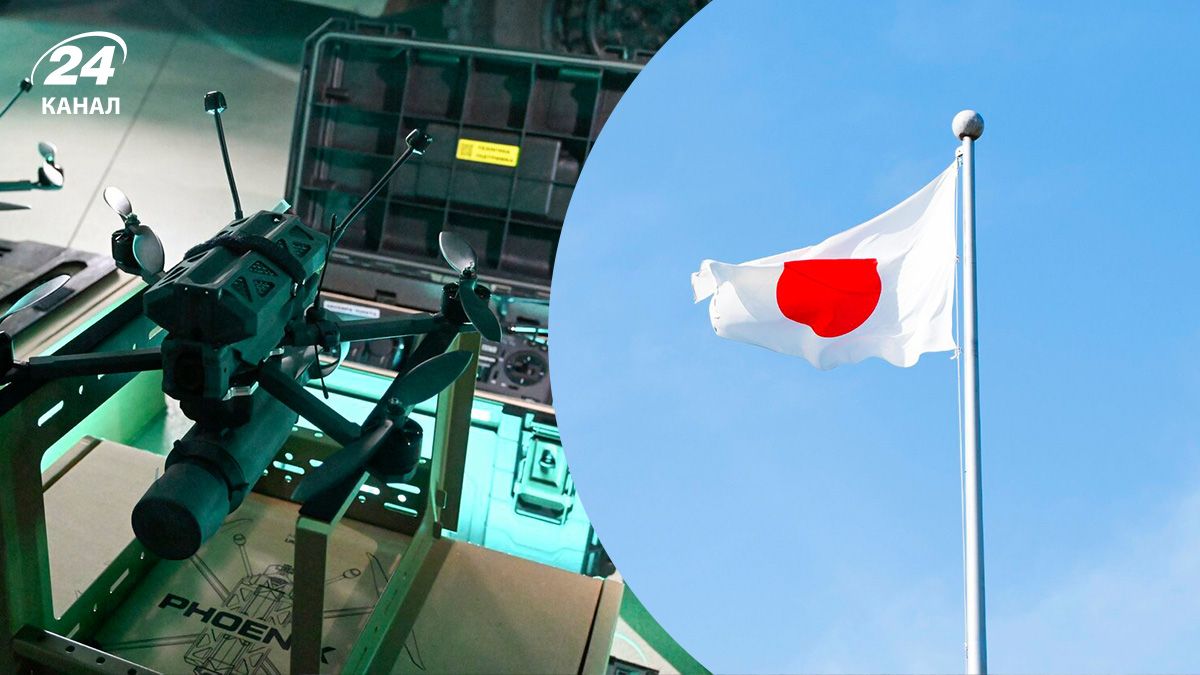 Японія розглядає можливість використання дронів українського виробництва для оборони, – ЗМІ - Геополітика Японія розглядає можливість використання дронів українського виробництва для оборони, – ЗМІ - Геополітика