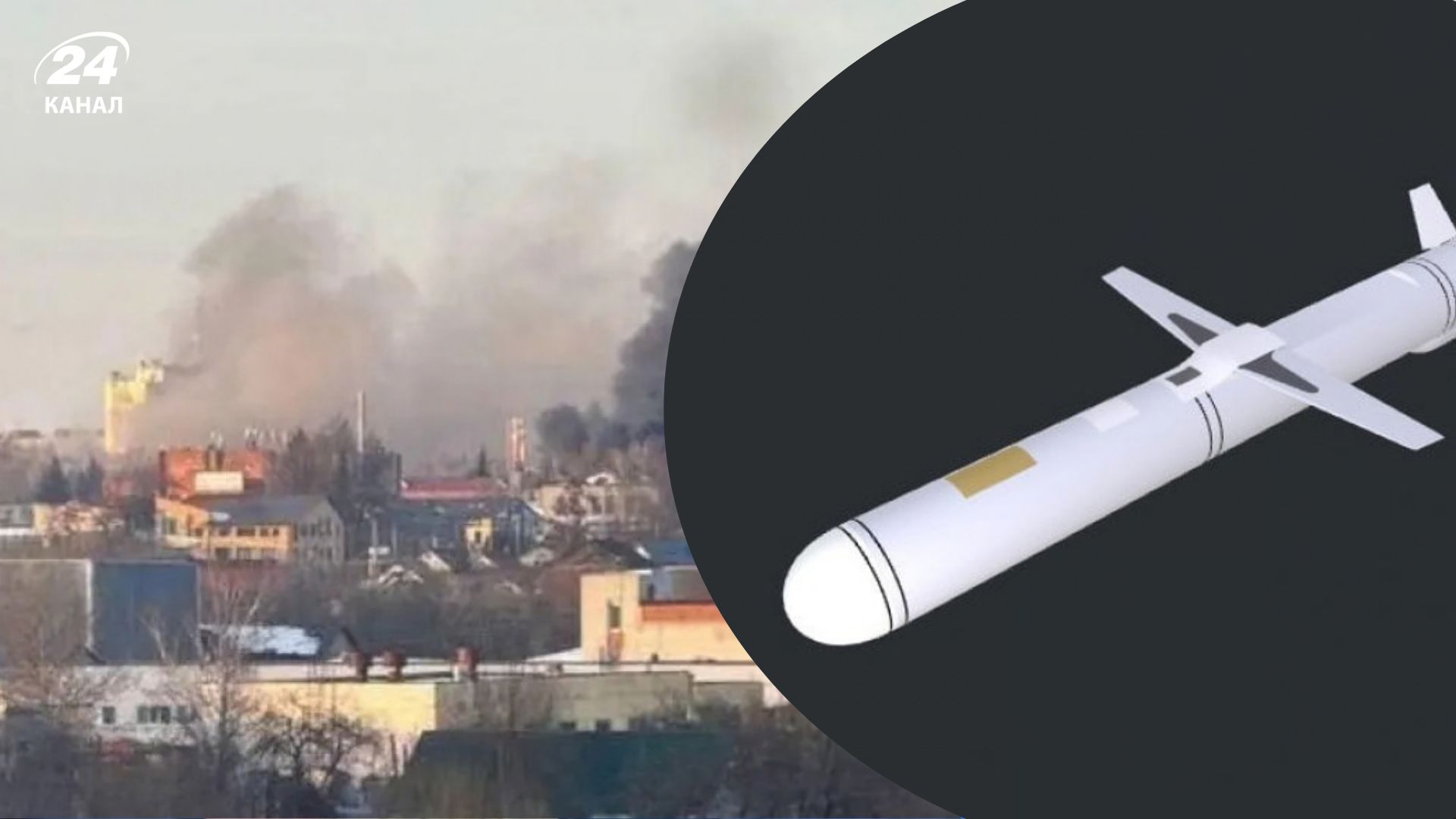 Нова російська крилата ракета