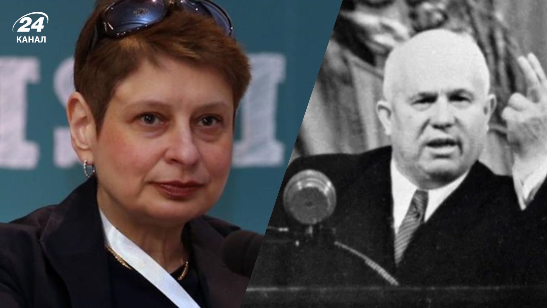 Росія внесла правнучку Хрущова до списку "іноагентів" Росія внесла правнучку Хрущова до списку "іноагентів"