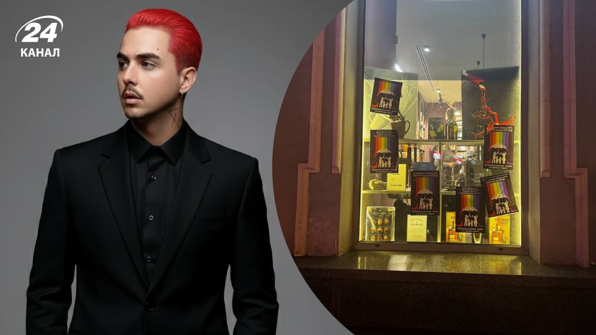 Презентацию книги MELOVIN отменили