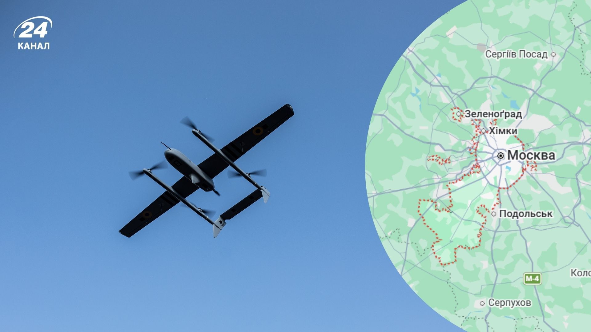 Москву массированно атаковали десятки дронов - 24 Канал