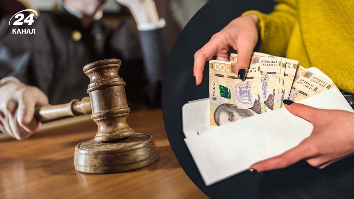 Судья, деньги в конверте