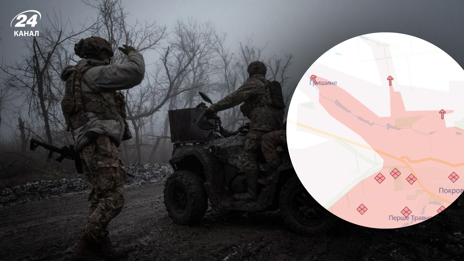 Окупанти хочуть взяти під контроль важливий населений пункт Донеччини: яке місто під загрозою - 24 Канал
