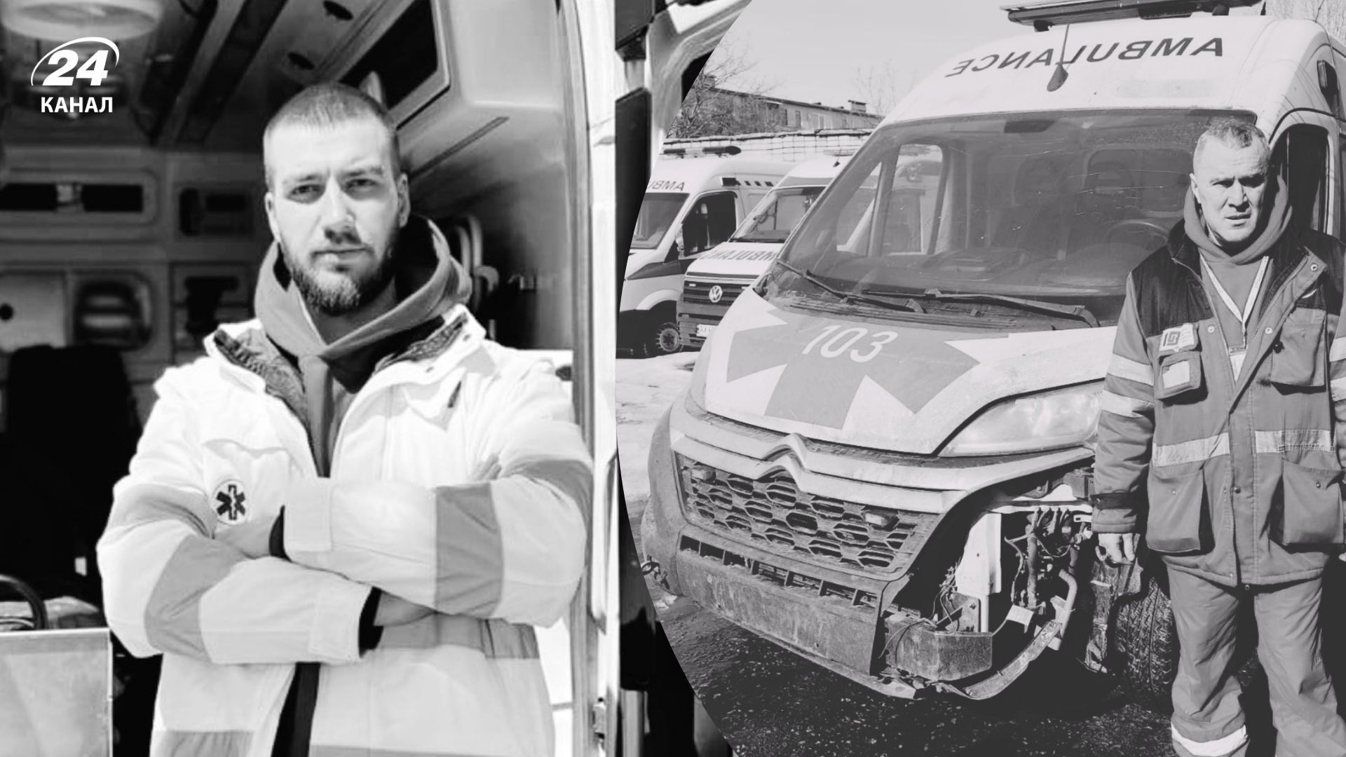 Медики, которых Россия убила в Харьковской области 15 марта 2026 года Медики, которых Россия убила в Харьковской области 15 марта 2026 года