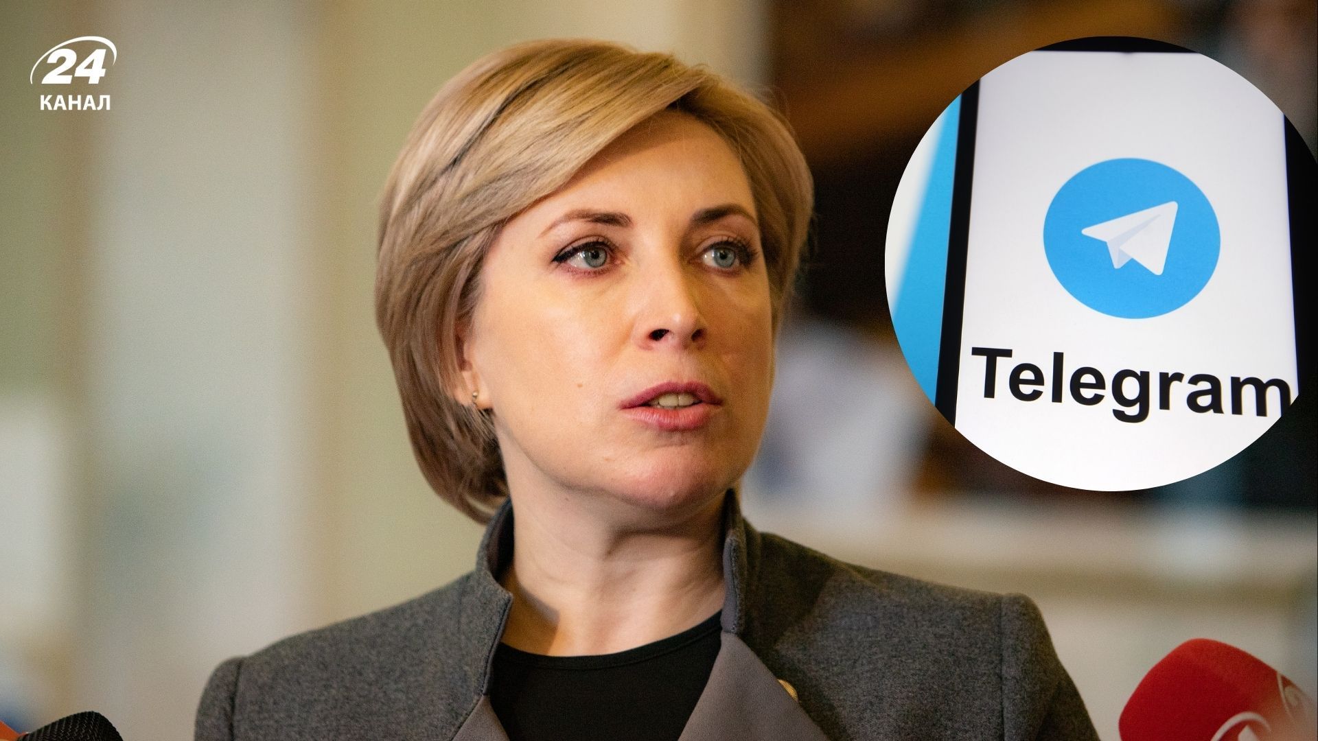 В ОП відповіли, чи буде повна заборона Telegram в Україні - Техно В ОП відповіли, чи буде повна заборона Telegram в Україні - Техно