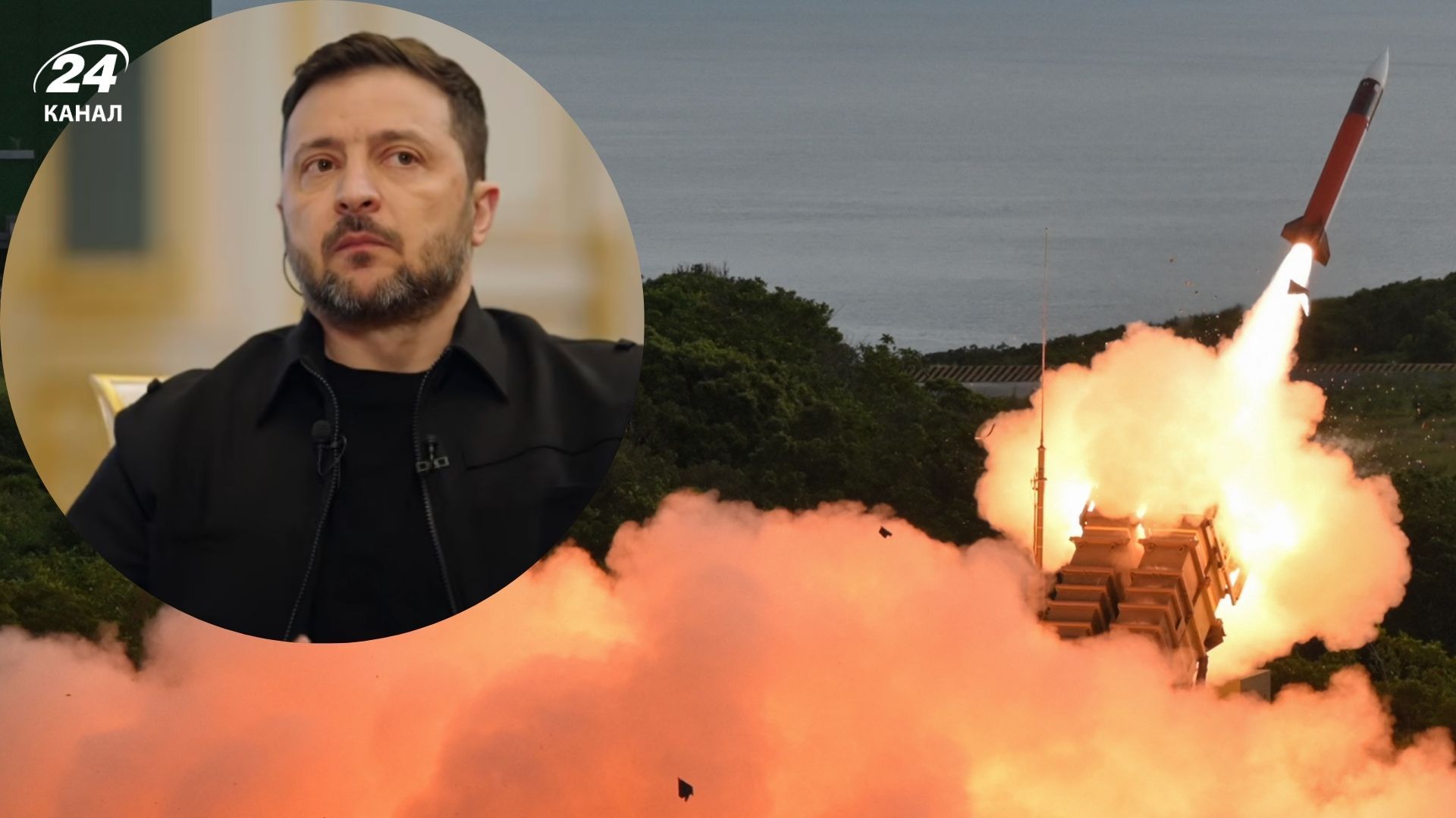Зеленський сказав про дефіцит ракет до ЗРК Patriot Зеленський сказав про дефіцит ракет до ЗРК Patriot