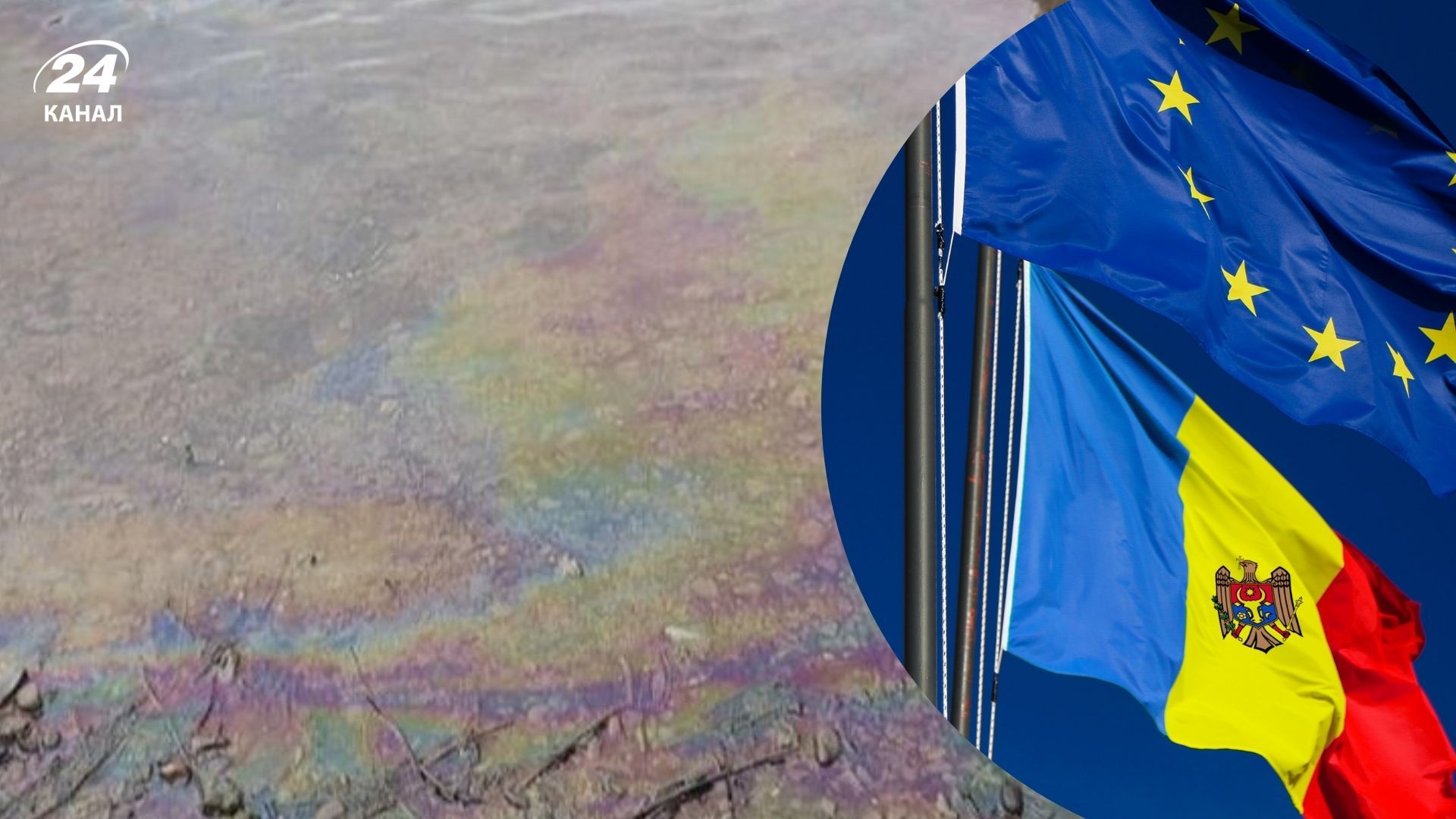 В Молдове чрезвычайная ситуация на Днестре из-за атак России - Геополитика