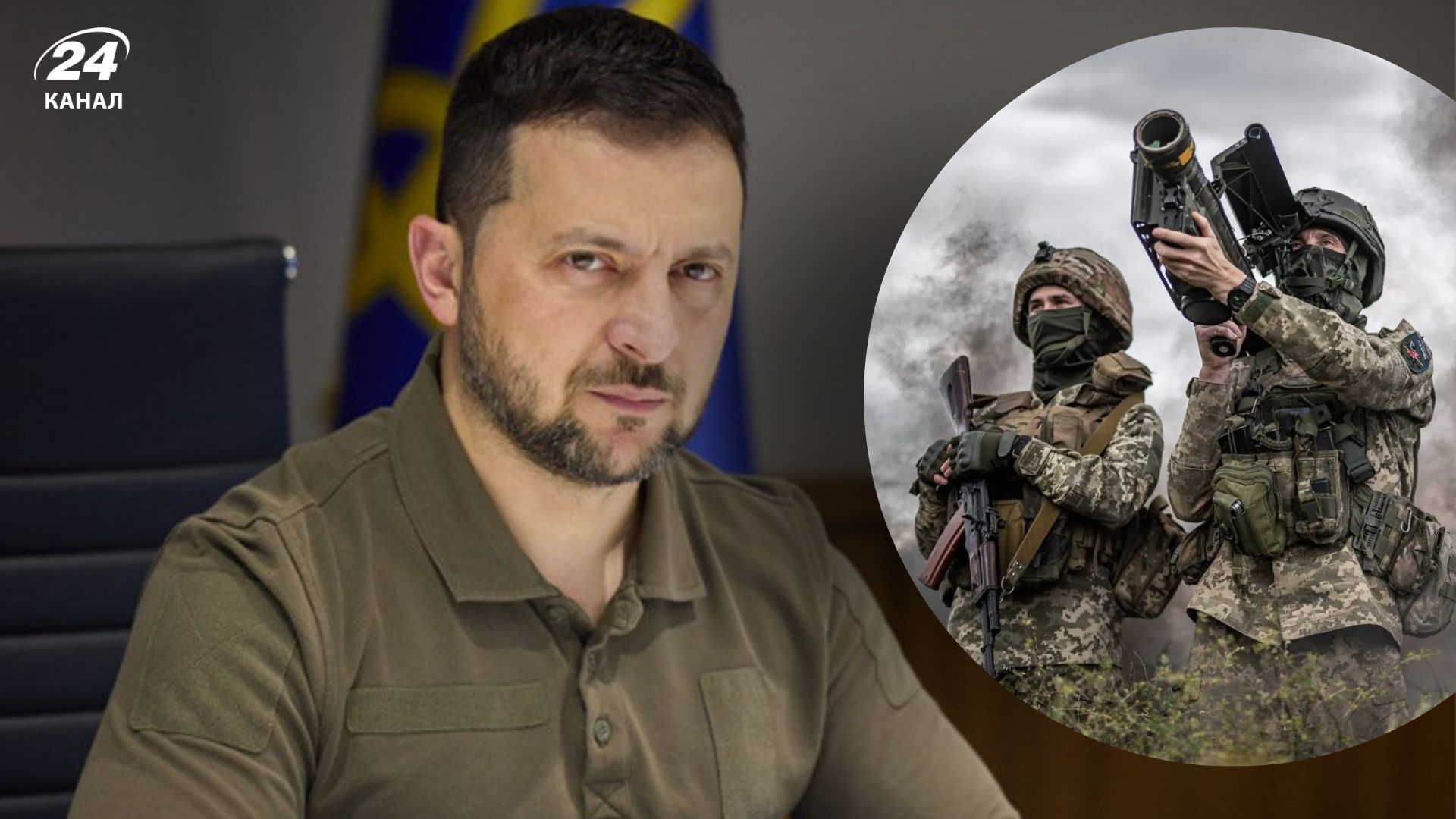 Зеленский сказал, что нужно для окончания войны