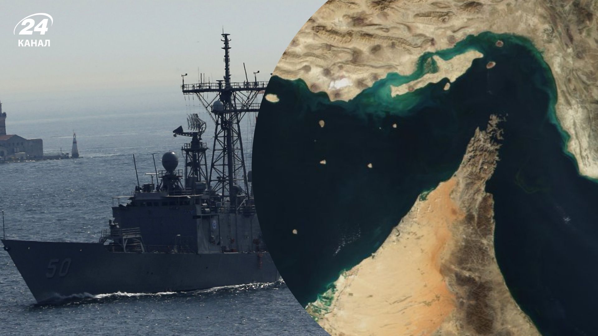 США просят союзников о помощи в Ормузском проливе США просят союзников о помощи в Ормузском проливе