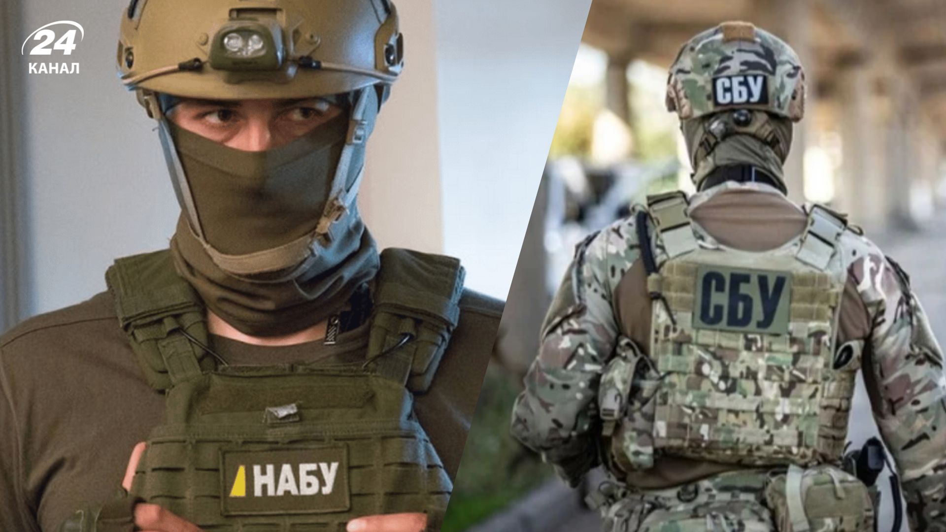 НАБУ сообщило о задержании своего сотрудника Службой безопасности НАБУ сообщило о задержании своего сотрудника Службой безопасности