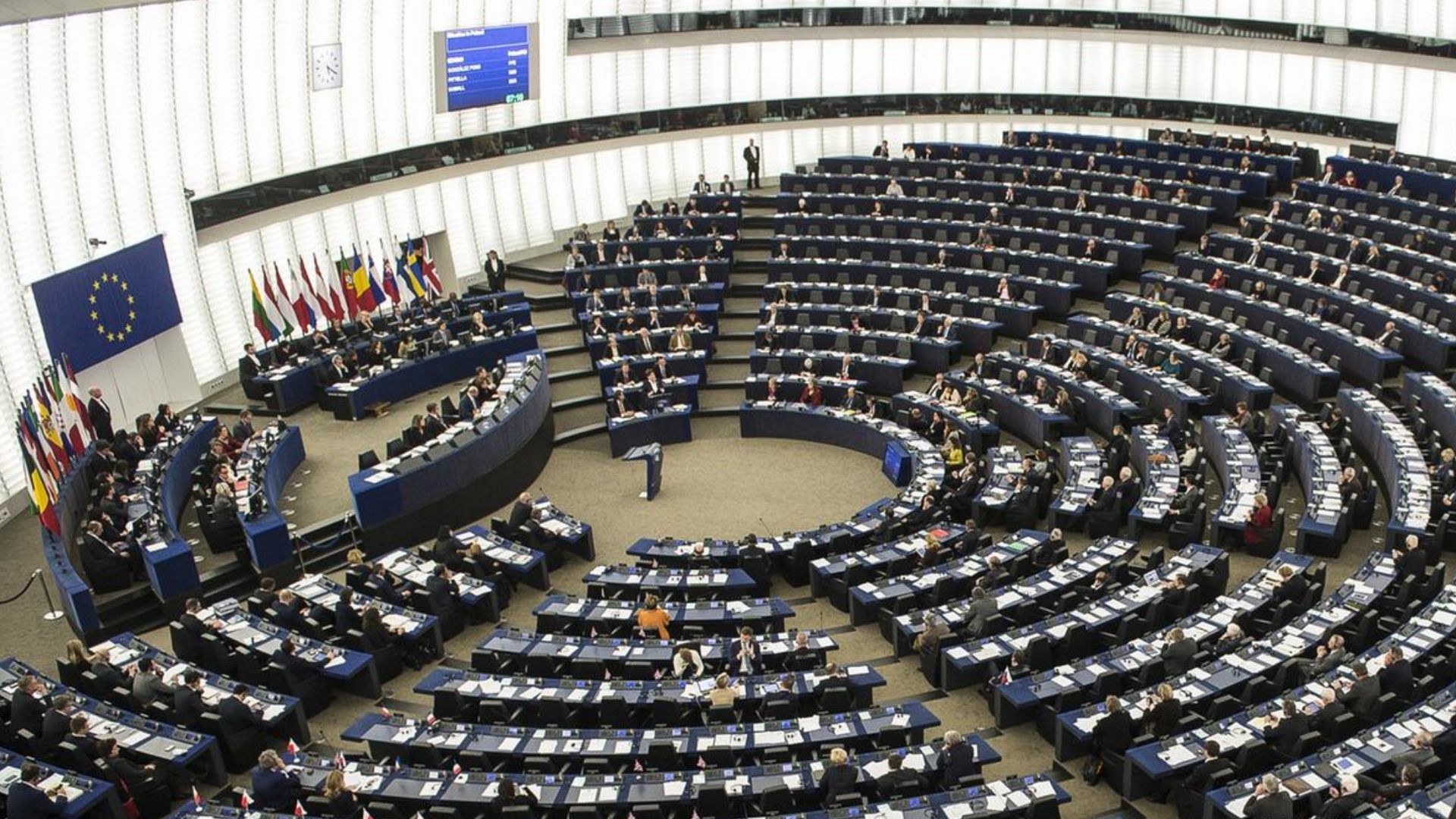 Европарламент