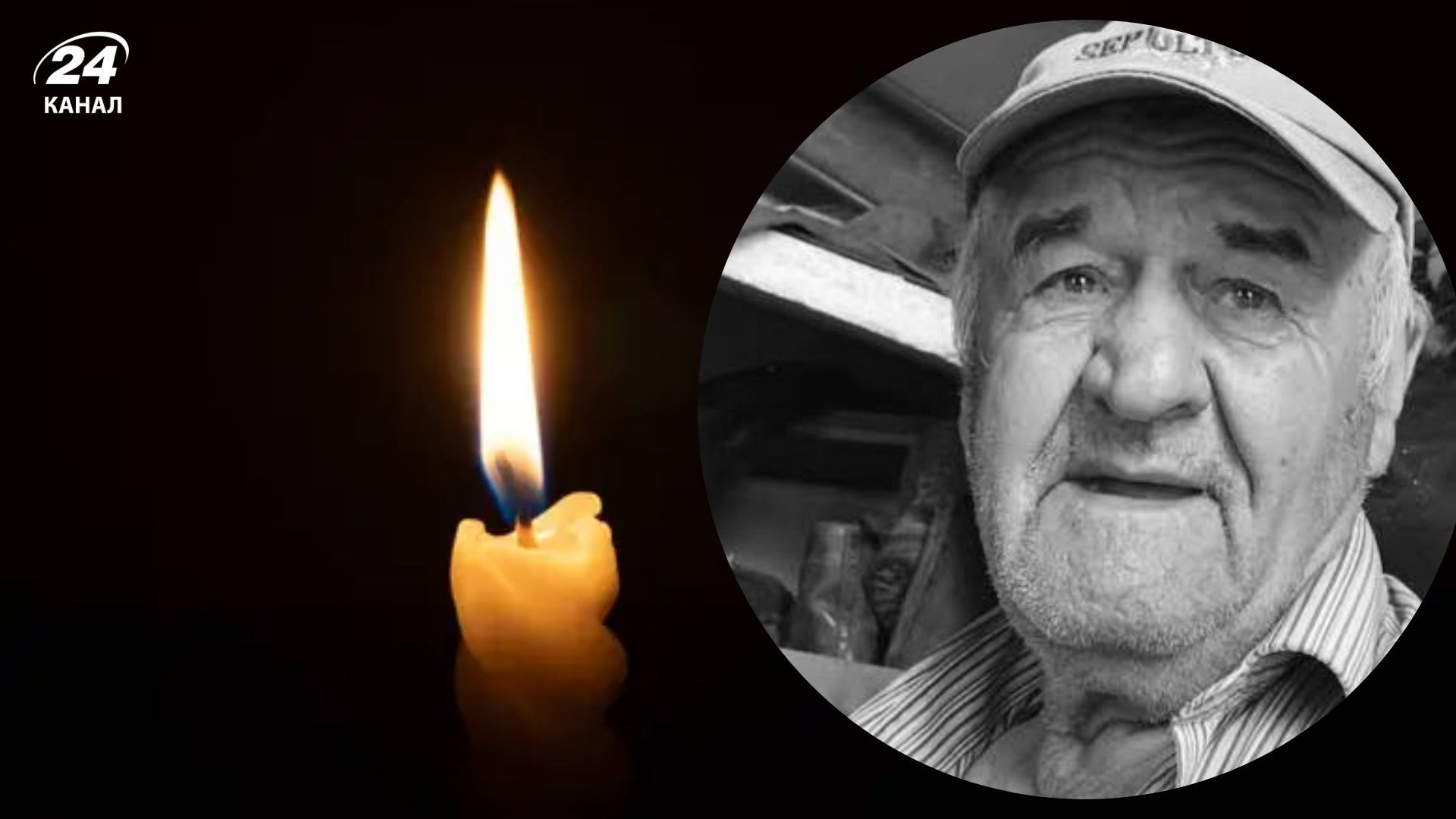 Помер дід Толя