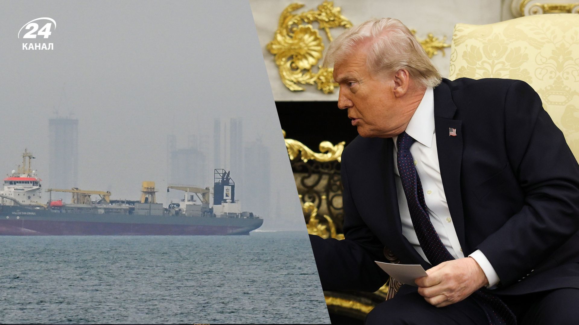 Трамп просить допомоги у розблокуванні Ормузької протоки