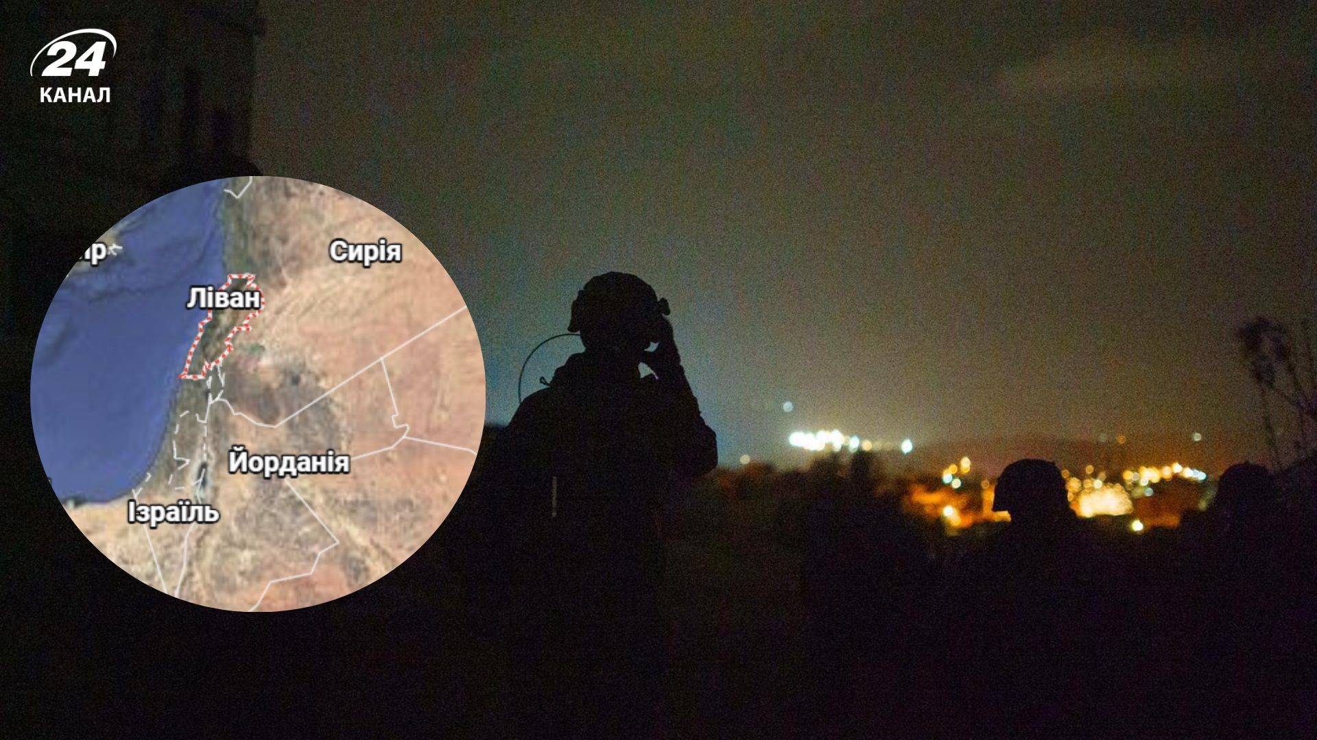 Израиль вошел в приграничье Ливана для наземной операции против "Хезболлы" Израиль вошел в приграничье Ливана для наземной операции против "Хезболлы"