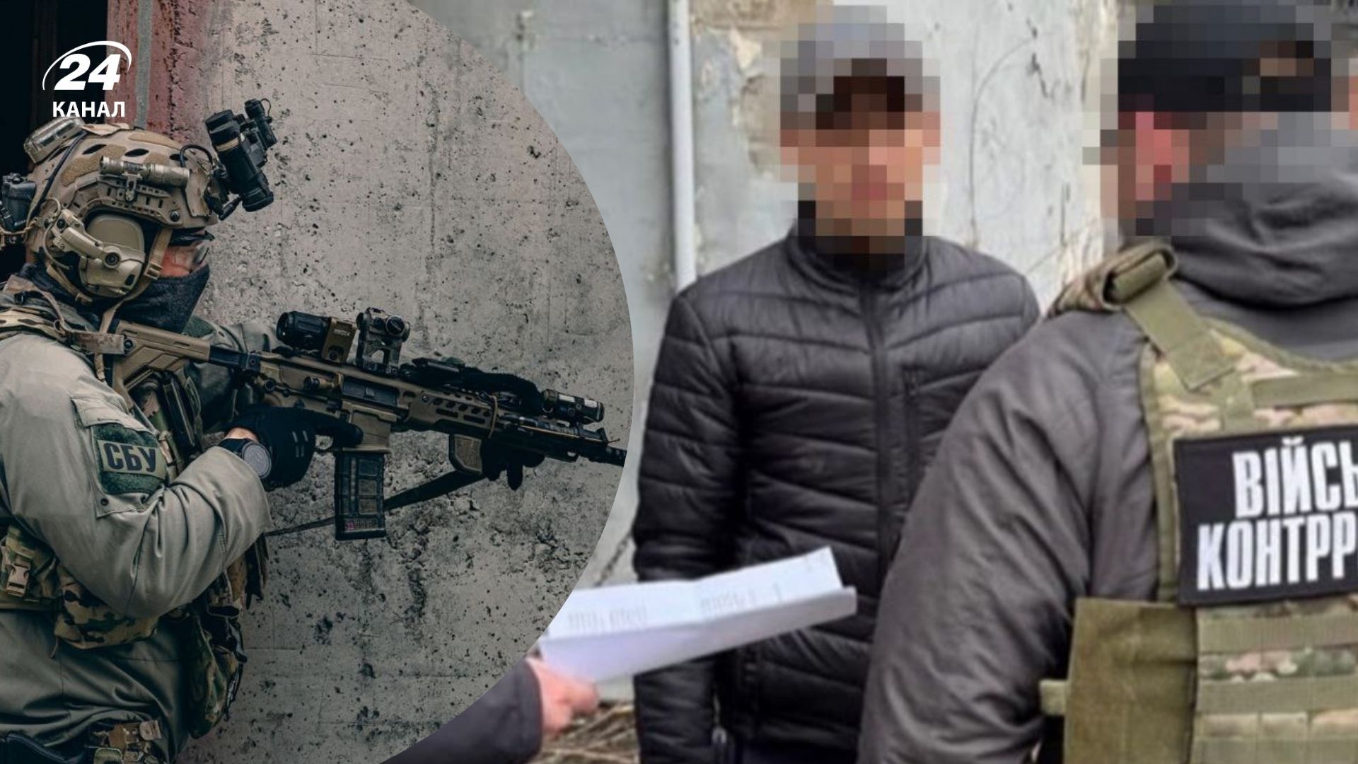 СБУ викрила російського агента у Дніпрі СБУ викрила російського агента у Дніпрі