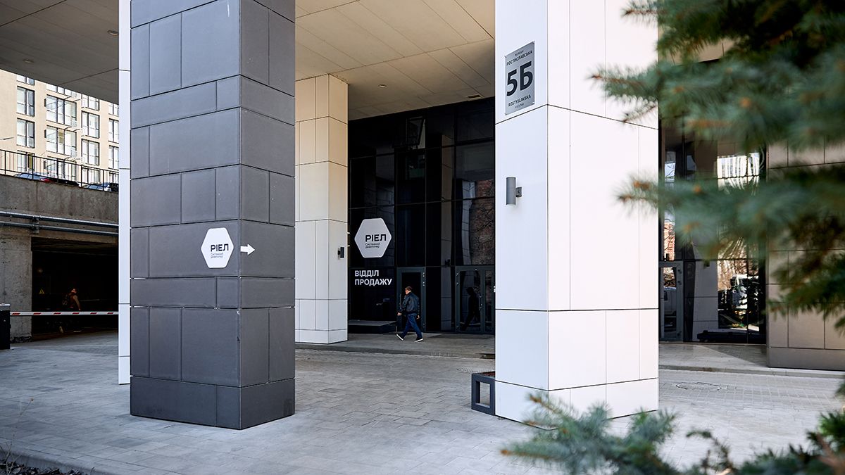 Новый отдел продаж и сервиса РИЕЛ заработал на правом берегу Киева - Недвижимость