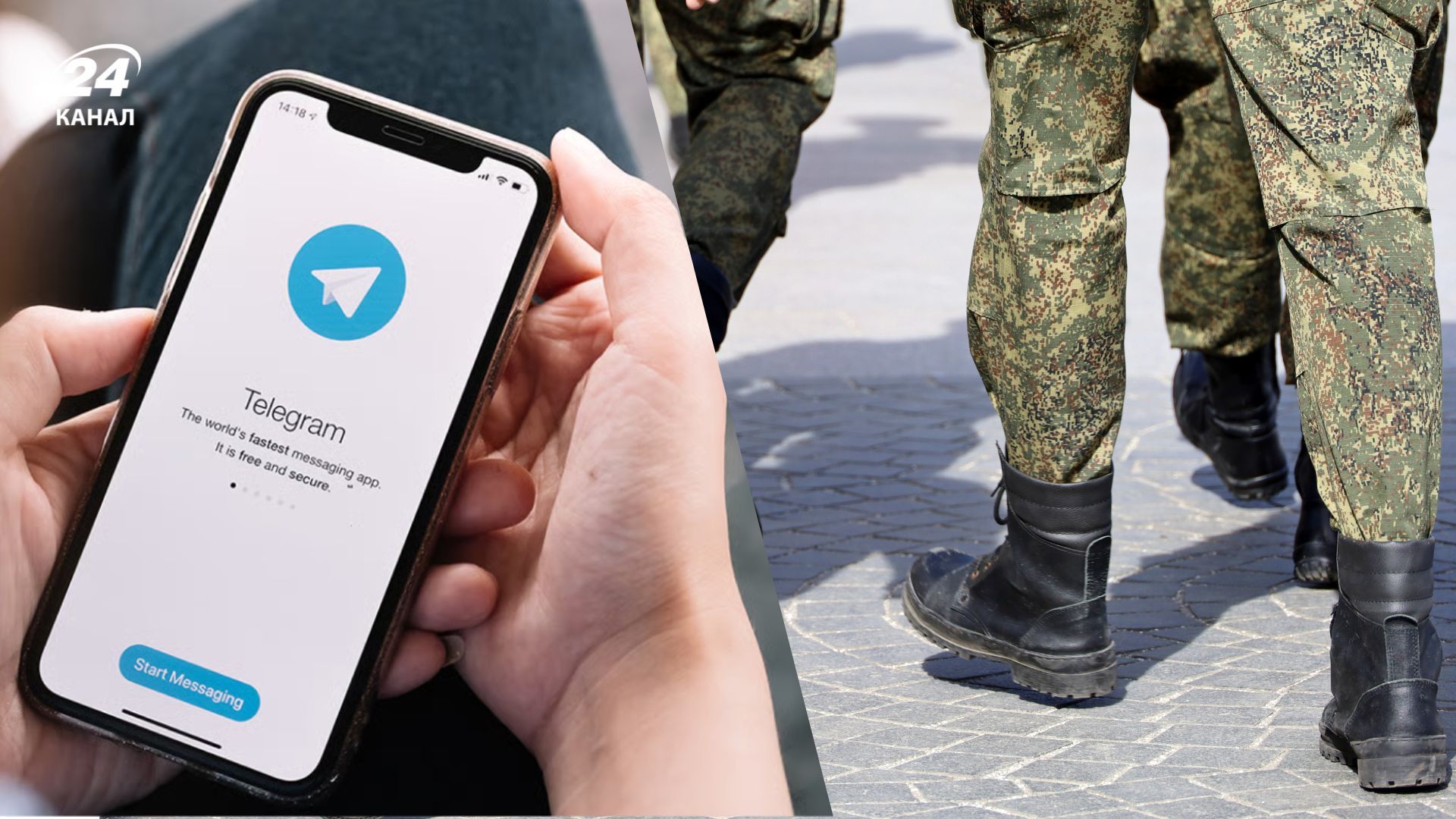 Російські підрозділи почали забороняти Телеграм