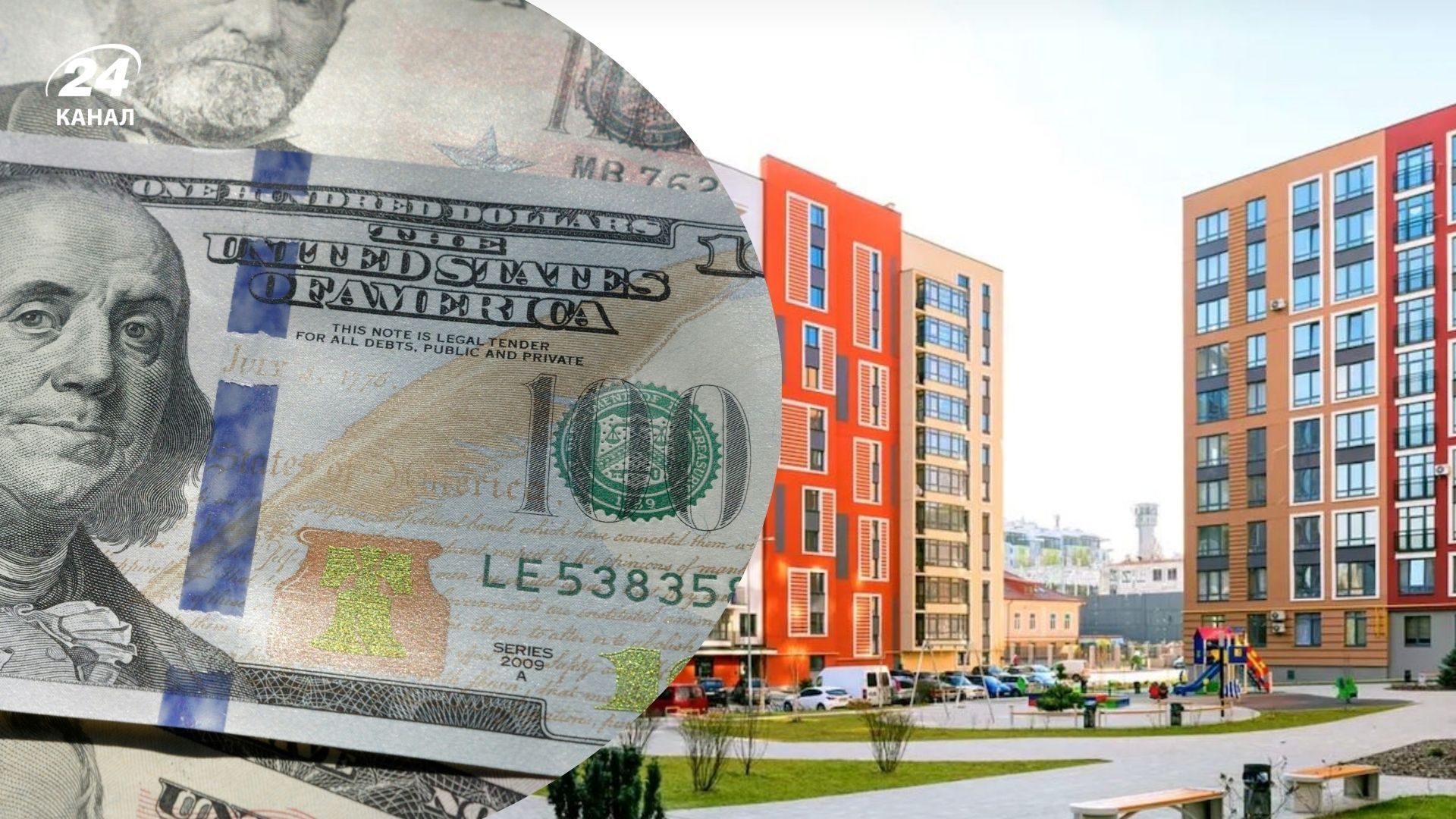 Цена квартиры во Львове 2026 - сколько стоит недвижимости, возрастет ли стоимость на жилье Цена квартиры во Львове 2026 - сколько стоит недвижимости, возрастет ли стоимость на жилье