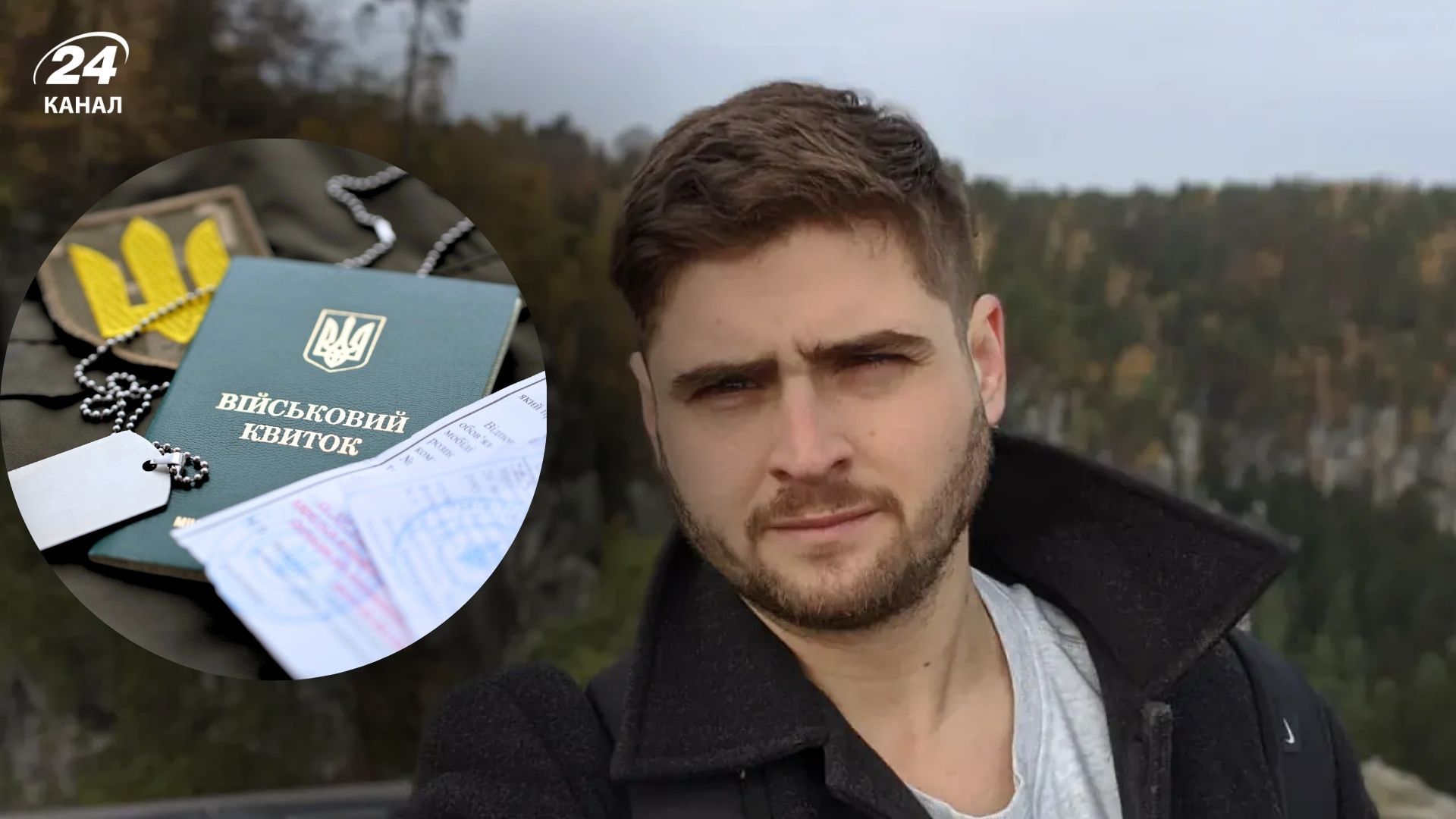 Політв'язня з Одеси мобілізували Політв'язня з Одеси мобілізували