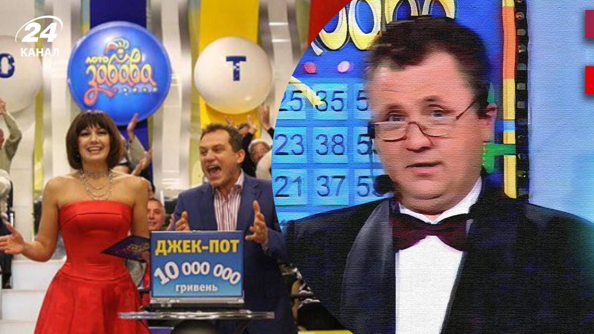 Як змінились ведучі "Лото-Забави"