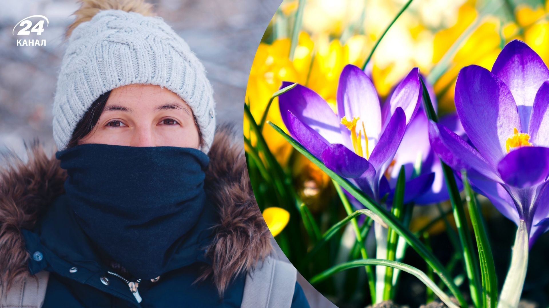 Погода в Україні 17.03.2026 - де буде мороз