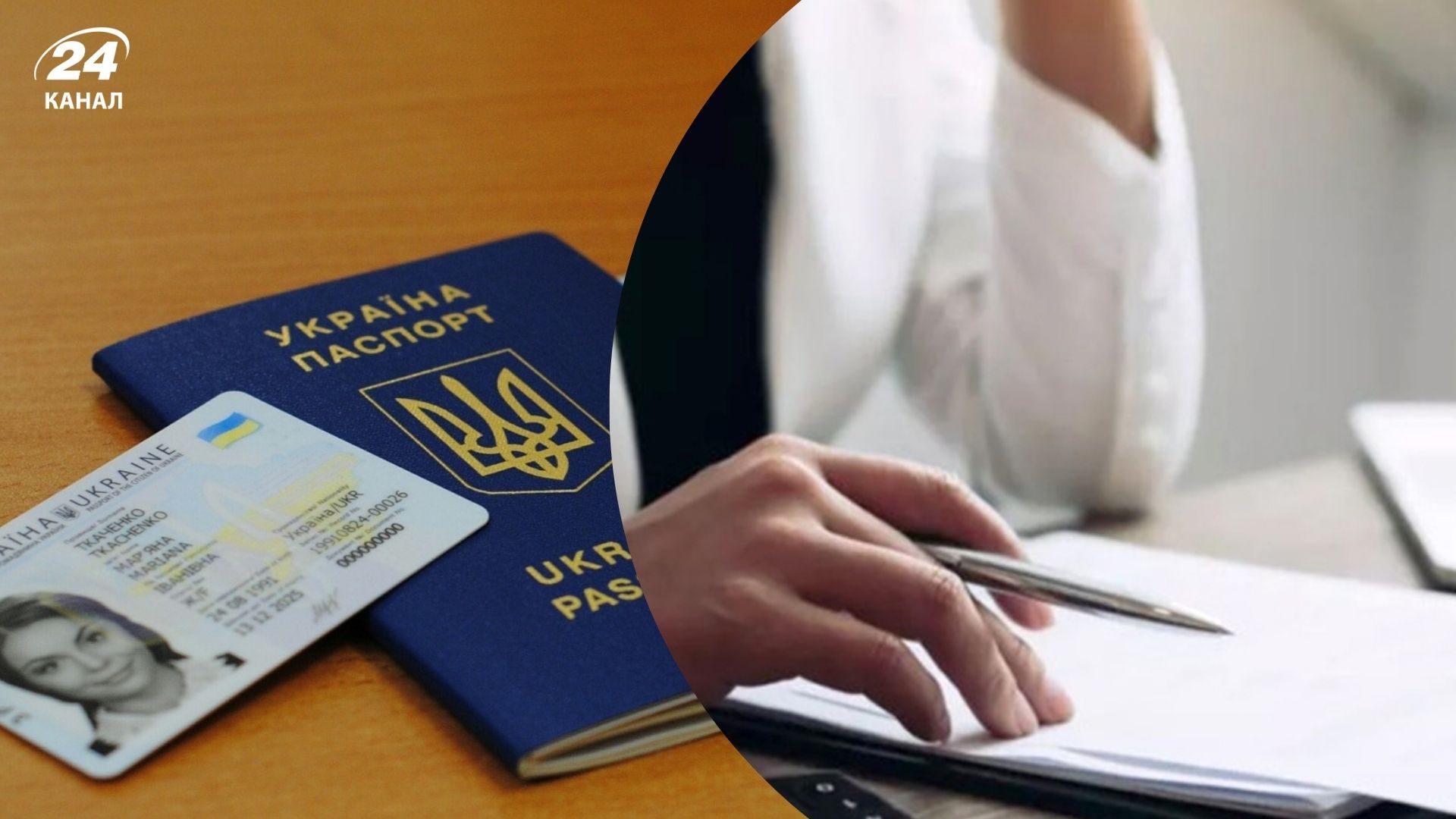 Коли помилки в документах можуть стати кримінальним злочином Коли помилки в документах можуть стати кримінальним злочином