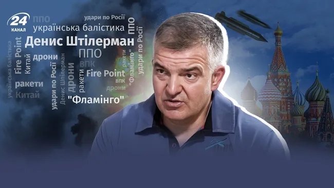 Робимо ракету, яка дістане до Москви, – інтерв'ю з співзасновником Fire Point про нову українську балістику і дрони