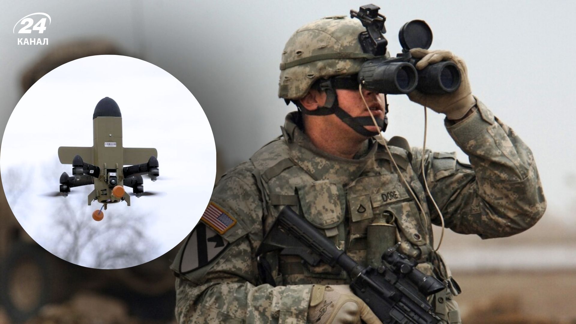 Америка и союзники перенимают украинский опыт борьбы с дронами Америка и союзники перенимают украинский опыт борьбы с дронами