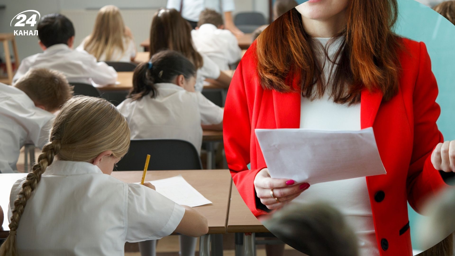 Вчителька перед класом витерла ноги об голову учня 