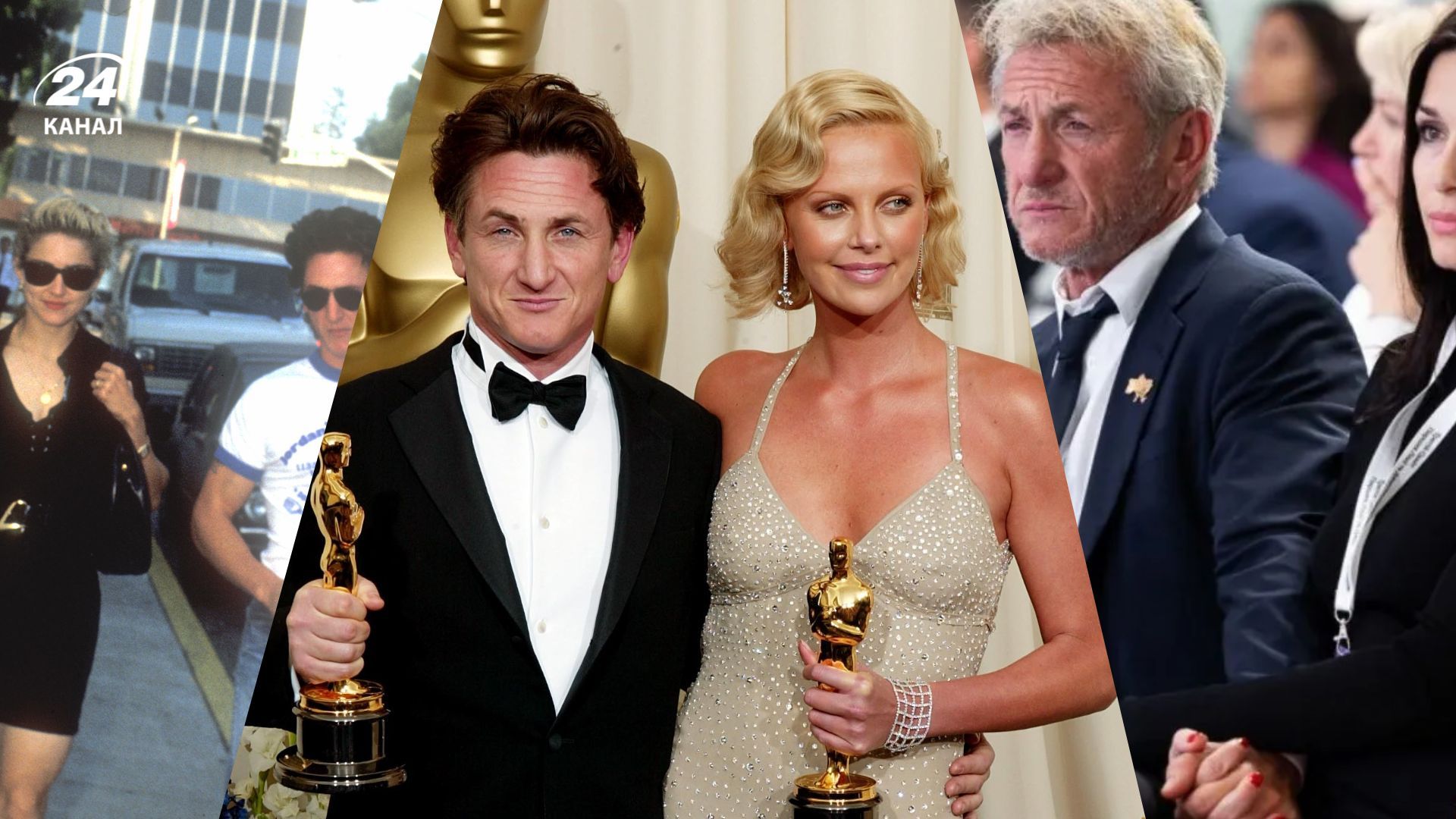 Мадонна, Шарлиз Терон и возлюбленная из Украины: с кем встречался Шон Пенн - Show24