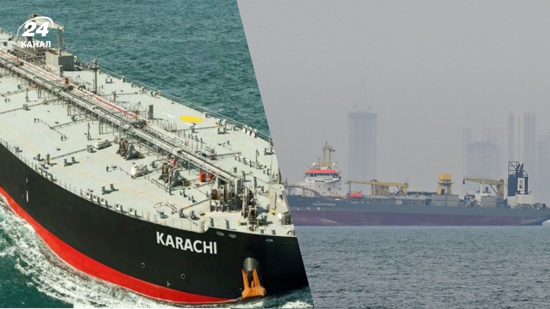 Первый неиранский танкер прошел через Ормузский пролив